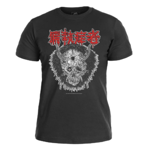 偏執症者 (Paranoid) - Tatari </br> black t-shirt </br> (white/red print)