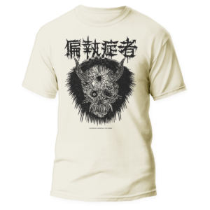 偏執症者 (Paranoid) - Tatari </br> natural raw t-shirt </br> (black print)